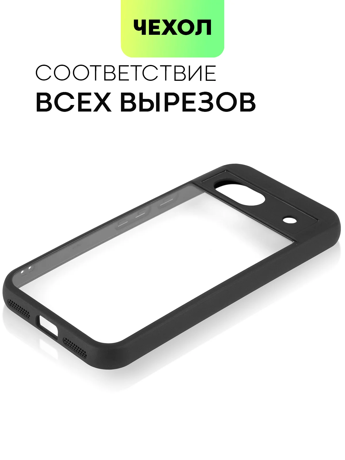 Прозрачный чехол для Google Pixel 8a пластиковый с силиконом BROSCORP противоударный с защитой камер
