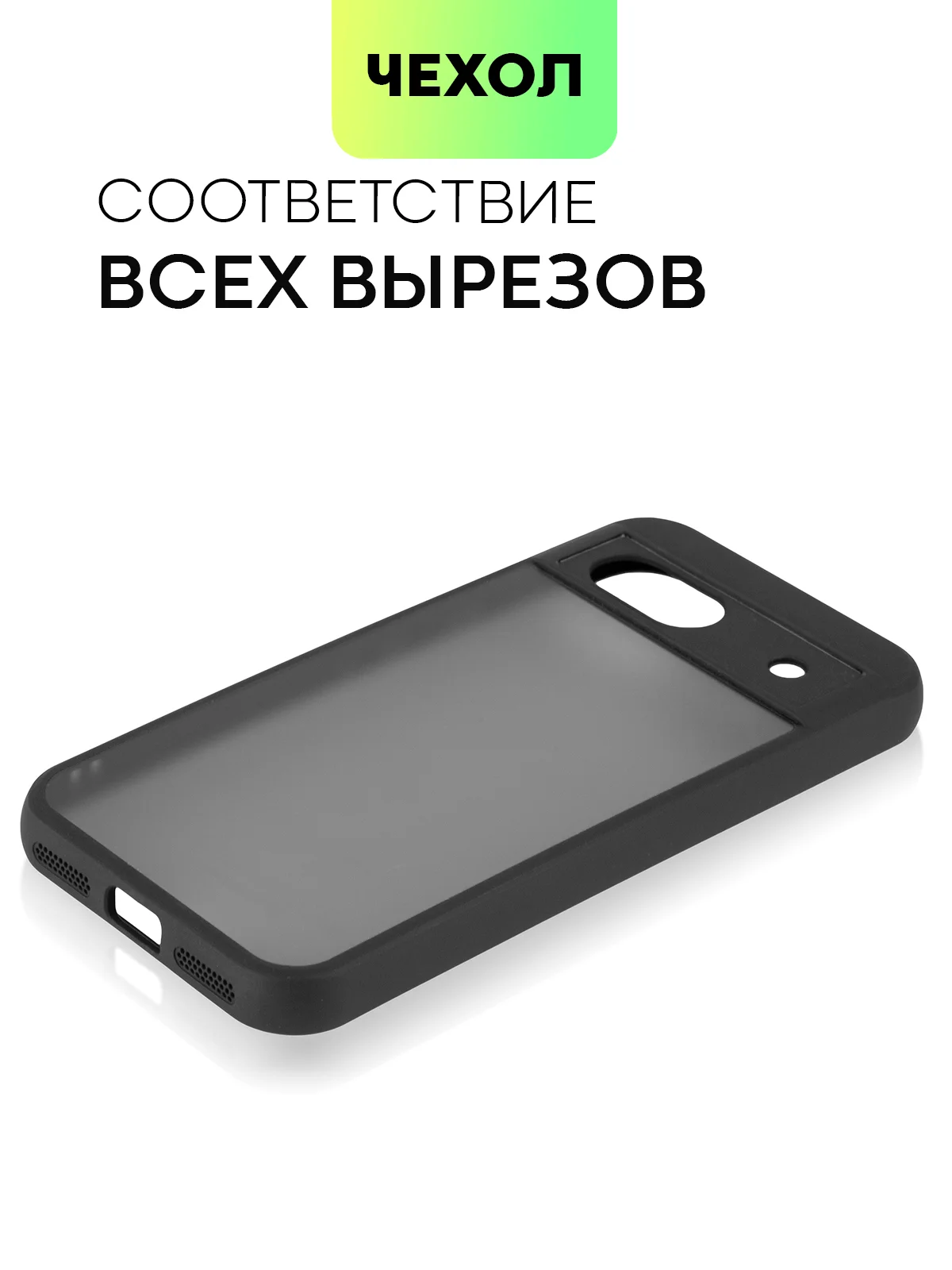 Черный чехол для Google Pixel 8a пластиковый с силиконом BROSCORP противоударный с защитой камер