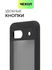 Черный чехол для Google Pixel 8a пластиковый с силиконом BROSCORP противоударный с защитой камер