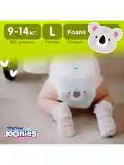 Подгузники-трусики JOONIES Comfort, размер  L, 9-14 кг, 44 штуки