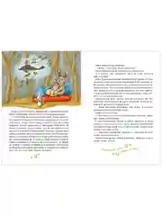 Большая сказочная серия. Сказки про животных для чтения перед сном