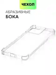 Прозрачный чехол для Xiaomi 13T, 13T Pro силиконовый, Broscorp, противоударный, с усиленными углами