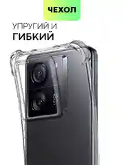Прозрачный чехол для Xiaomi 13T, 13T Pro силиконовый, Broscorp, противоударный, с усиленными углами