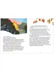 Книжки-картинки. Крошка Венди и дом на дереве