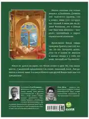 Книжки-картинки. Крошка Венди и дом на дереве