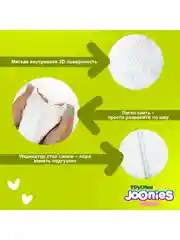 Подгузники-трусики JOONIES Comfort, размер XL, 12-17 кг, 38 штук