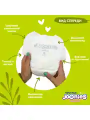 Подгузники-трусики JOONIES Comfort, размер XL, 12-17 кг, 38 штук