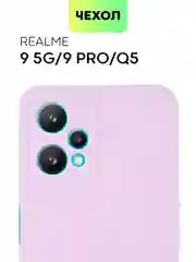 Сиреневый силиконовый чехол BROSCORP для Realme 9 5G, 9 Pro 5G, Q5 тонкий матовый с защитой камер