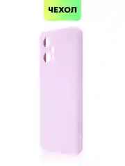 Сиреневый силиконовый чехол BROSCORP для Realme 9 5G, 9 Pro 5G, Q5 тонкий матовый с защитой камер