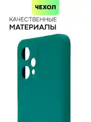 Тёмно-зелёный силиконовый чехол BROSCORP для Realme 9 5G, 9 Pro 5G, Q5 тонкий матовый с защитой камер