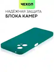 Тёмно-зелёный силиконовый чехол BROSCORP для Realme 9 5G, 9 Pro 5G, Q5 тонкий матовый с защитой камер