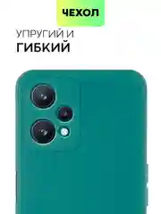 Тёмно-зелёный силиконовый чехол BROSCORP для Realme 9 5G, 9 Pro 5G, Q5 тонкий матовый с защитой камер