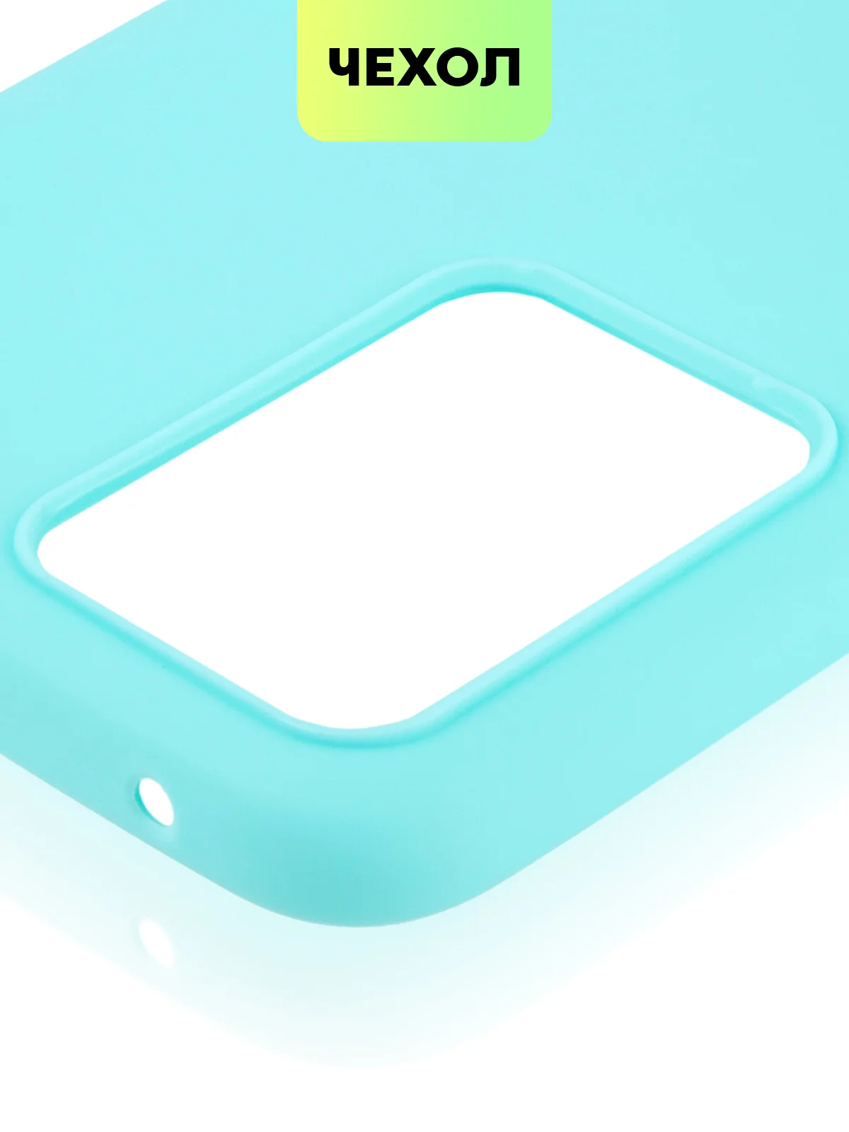 Ледяной силиконовый чехол BROSCORP для Realme 9 5G, 9 Pro 5G, Q5 тонкий матовый с защитой камер