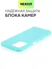 Ледяной силиконовый чехол BROSCORP для Realme 9 5G, 9 Pro 5G, Q5 тонкий матовый с защитой камер