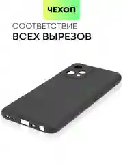 Черный силиконовый чехол BROSCORP для Realme 9 5G, 9 Pro 5G, Q5 тонкий матовый с защитой камер