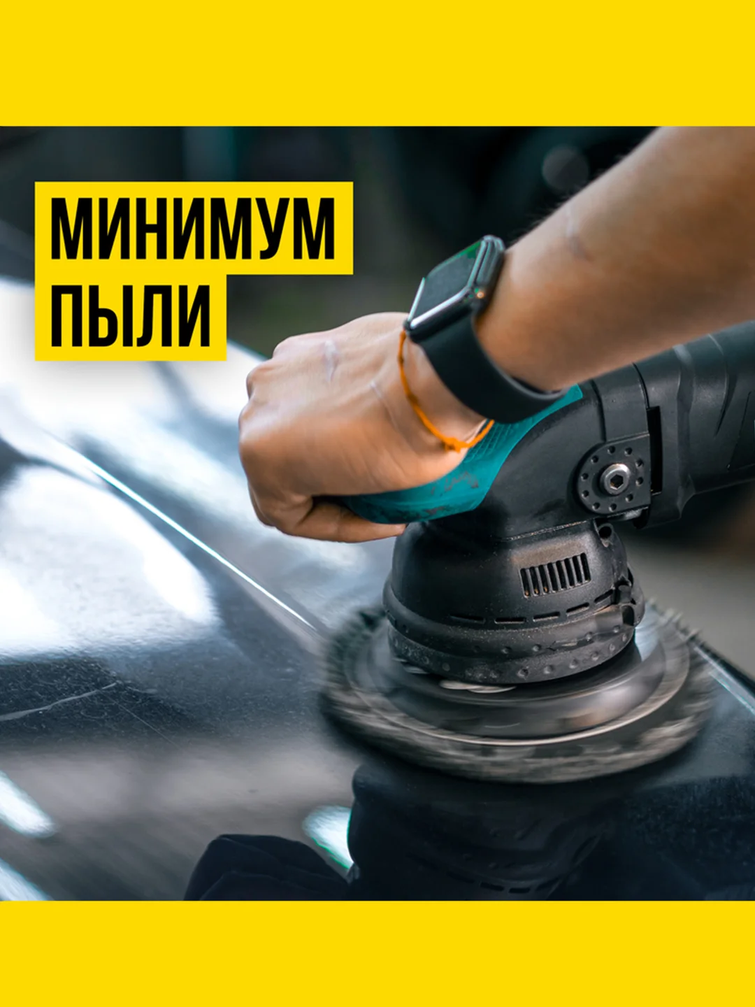 Полироль Р3000, 20гр, стик-пакет на топере