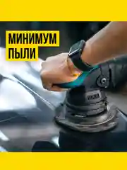 Полироль Р3000, 20гр, стик-пакет на топере