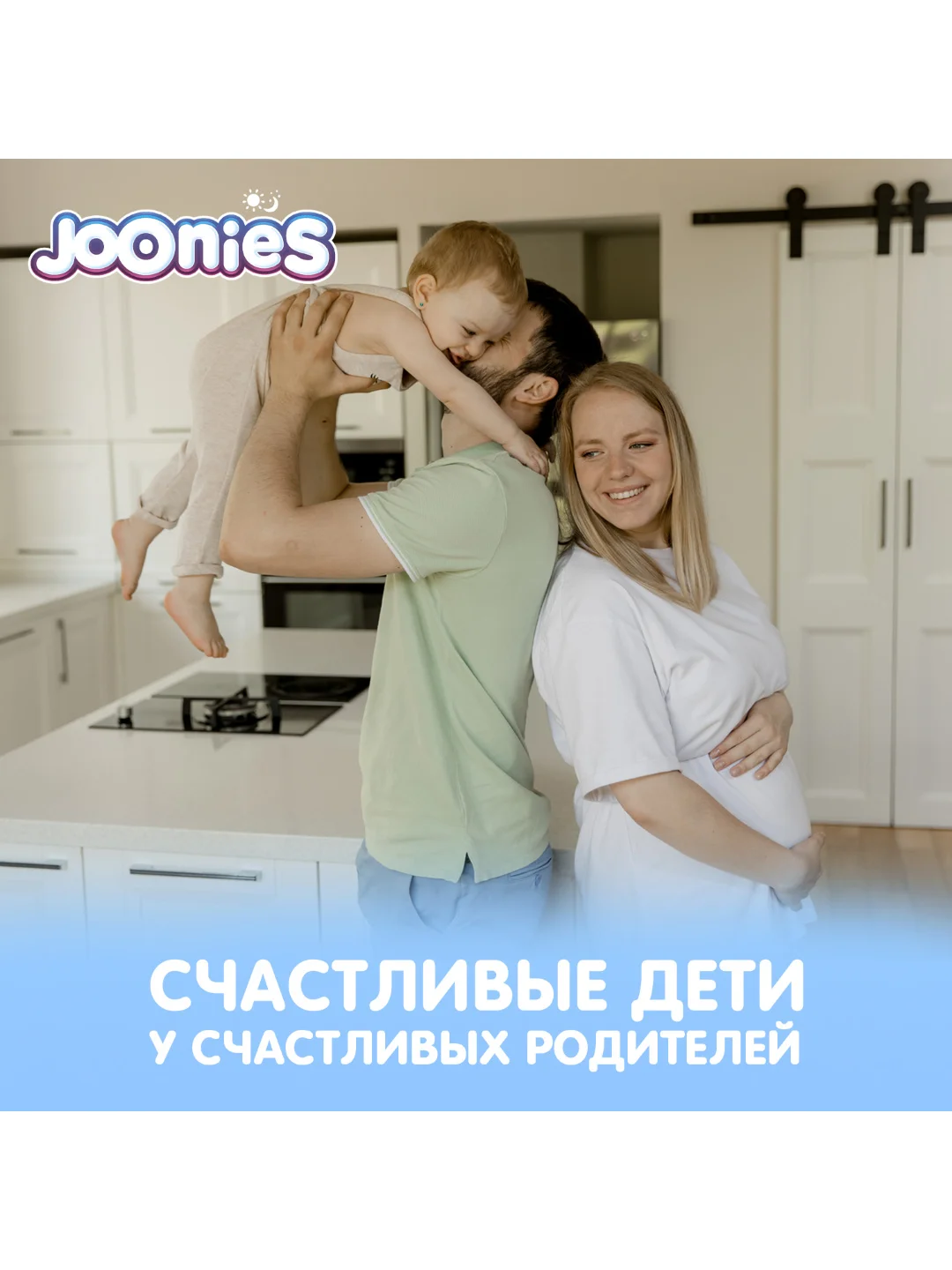 Подгузники JOONIES Premium Soft, размер M, 6-11 кг, 58 штук