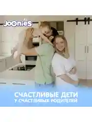 Подгузники JOONIES Premium Soft, размер M, 6-11 кг, 58 штук
