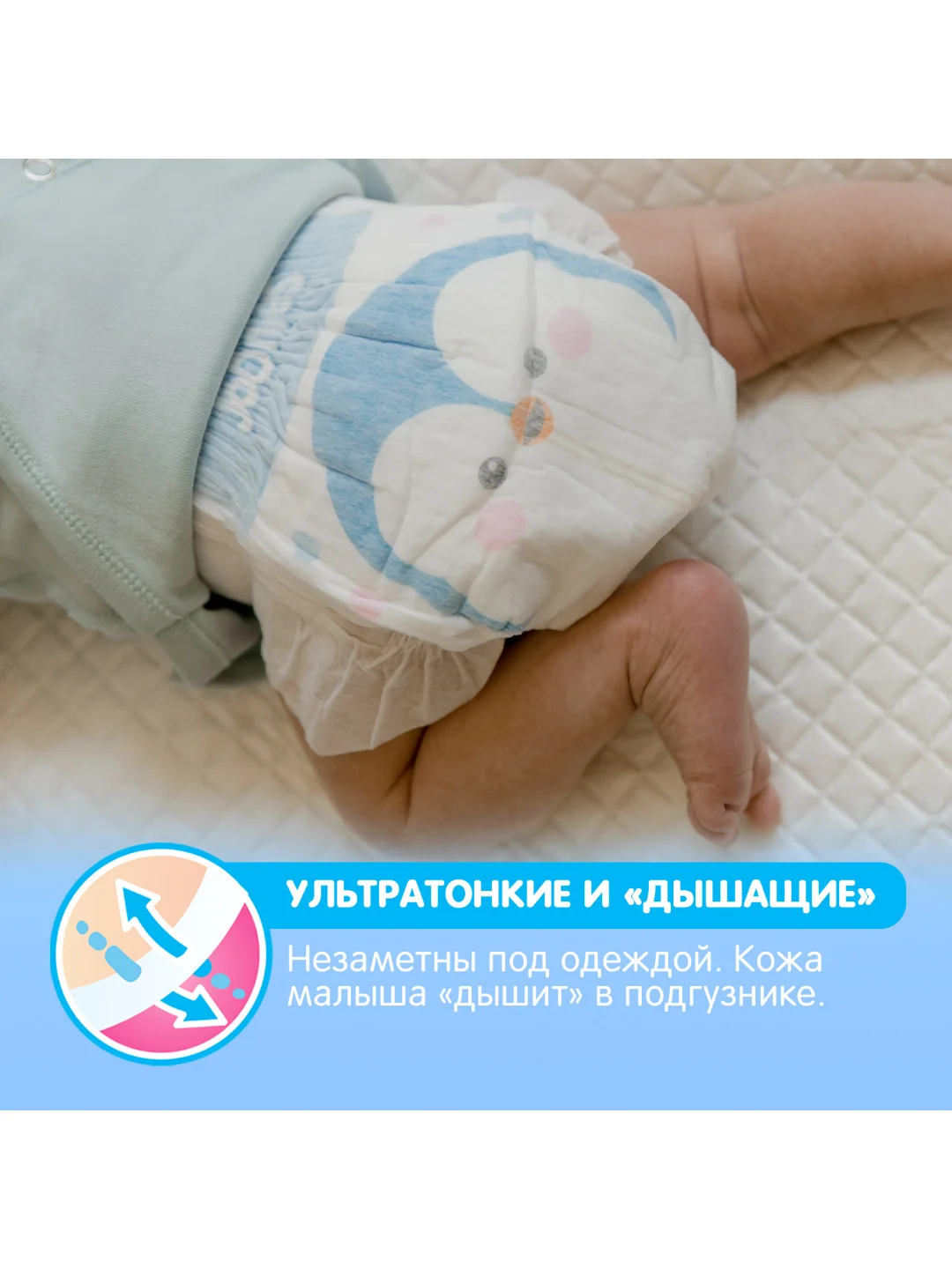 Подгузники JOONIES Premium Soft, размер M, 6-11 кг, 58 штук