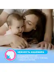 Подгузники JOONIES Premium Soft, размер M, 6-11 кг, 58 штук
