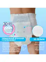 Подгузники JOONIES Premium Soft, размер M, 6-11 кг, 58 штук