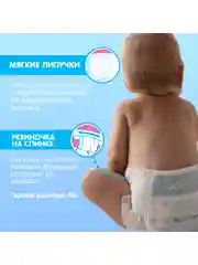 Подгузники JOONIES Premium Soft, размер L (9-14 кг), 42 штуки