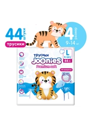 Подгузники-трусики JOONIES Premium Soft, размер L (9-14 кг), 44 штуки