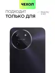 Прозрачный противоударный чехол для Realme 11 4G, силиконовый, BROSCORP, с усиленными углами