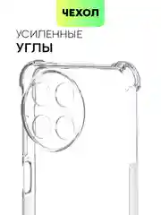 Прозрачный противоударный чехол для Realme 11 4G, силиконовый, BROSCORP, с усиленными углами