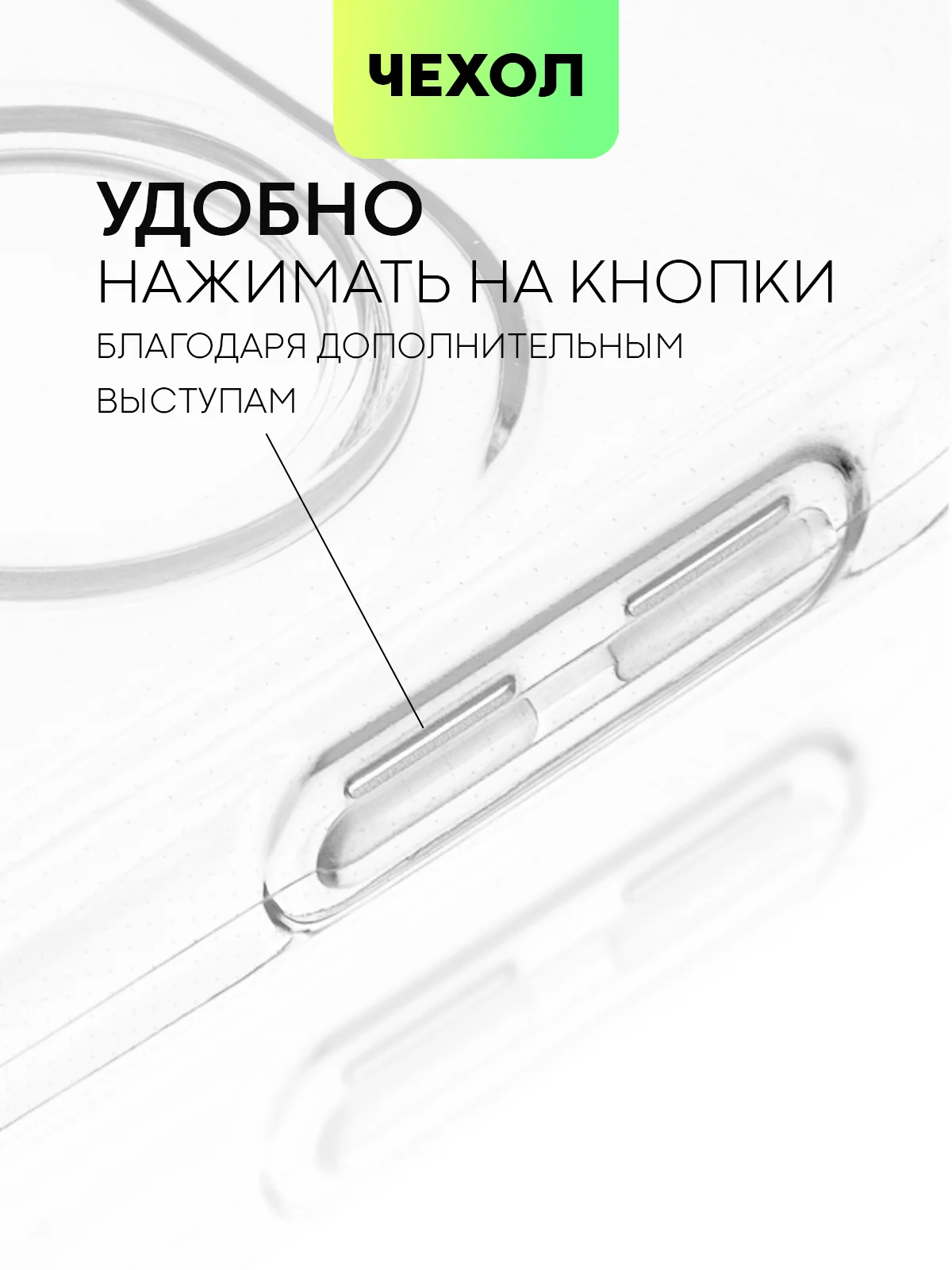 Прозрачный противоударный чехол BROSCORP для Tecno Spark 10, силиконовый, с усиленными углами
