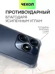 Прозрачный противоударный чехол BROSCORP для Tecno Spark 10, силиконовый, с усиленными углами