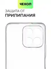 Прозрачный силиконовый чехол BROSCORP для Honor X6 и X8 5G с защитой камер и от прилипания