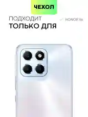 Прозрачный силиконовый чехол BROSCORP для Honor X6 и X8 5G с защитой камер и от прилипания