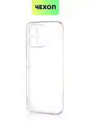 Прозрачный силиконовый чехол BROSCORP для Honor X6 и X8 5G с защитой камер и от прилипания
