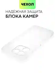 Прозрачный силиконовый чехол BROSCORP для Honor X6 и X8 5G с защитой камер и от прилипания