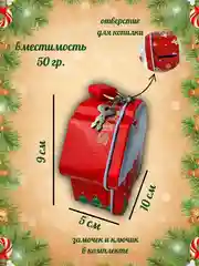 Коралловый жестяная банка-копилка для подарков домик