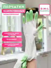 Лайм перчатки хозяйственные, резиновые, защитные, уборка