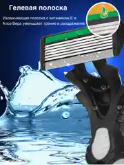 Серый станок для бритья, 3 штуки, 6 лезвий. Бритва мужская, женская