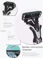 Серый станок для бритья, 3 штуки, 6 лезвий. Бритва мужская, женская