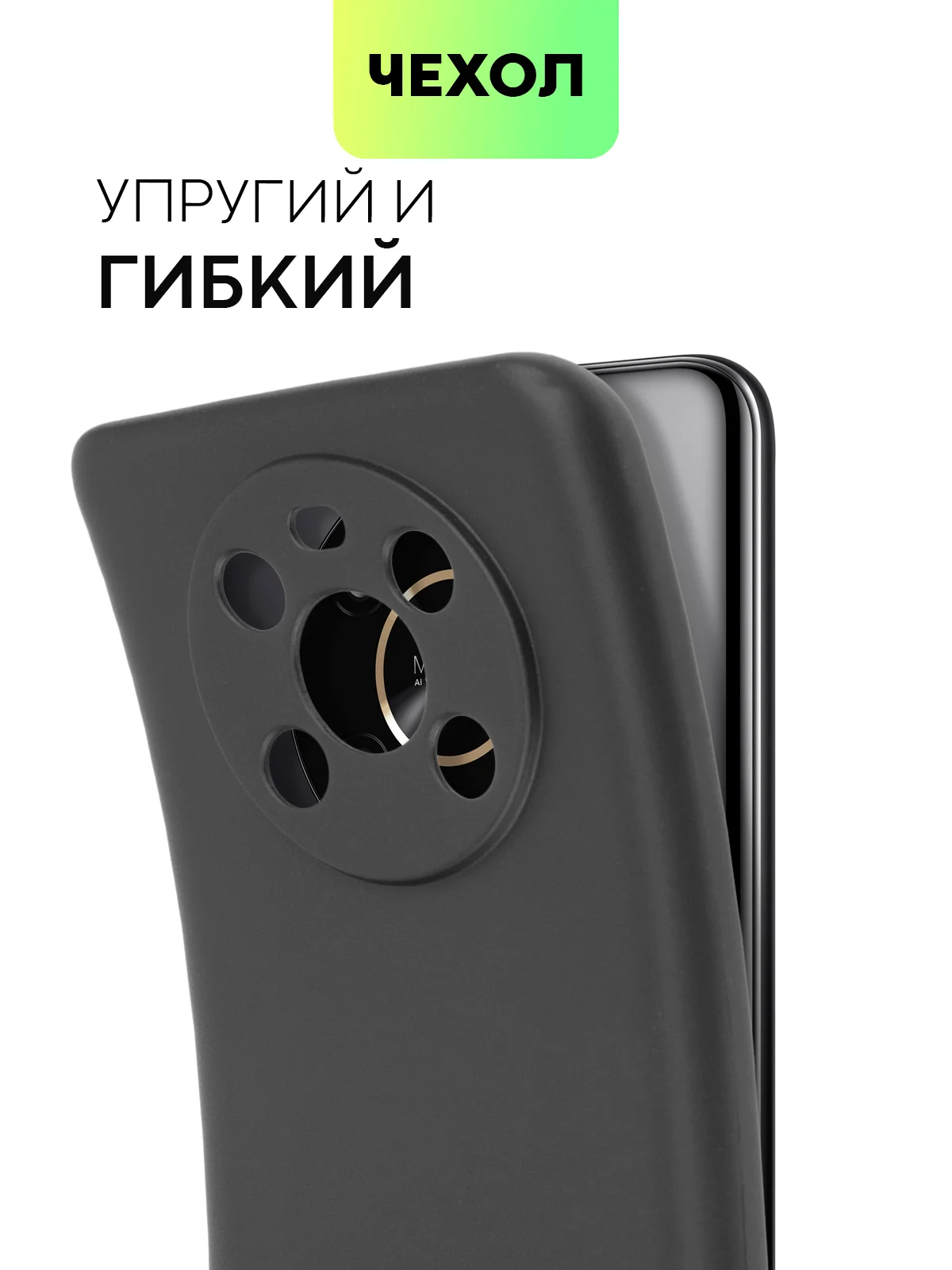 Черный чехол BROSCORP для Honor X9 матовый, силиконовый, тонкий, бортик вокруг камер