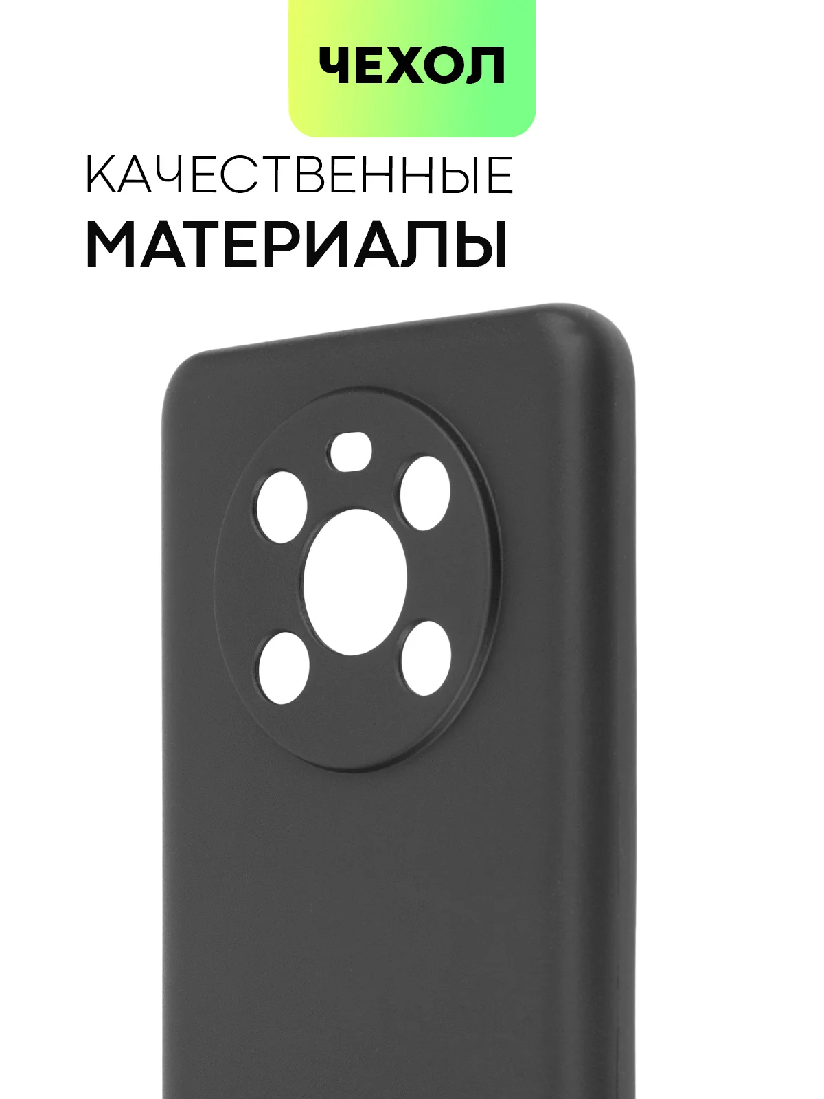 Черный чехол BROSCORP для Honor X9 матовый, силиконовый, тонкий, бортик вокруг камер