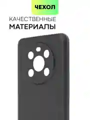 Черный чехол BROSCORP для Honor X9 матовый, силиконовый, тонкий, бортик вокруг камер