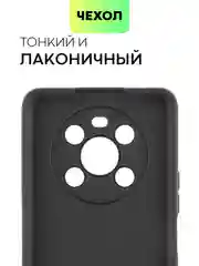 Черный чехол BROSCORP для Honor X9 матовый, силиконовый, тонкий, бортик вокруг камер