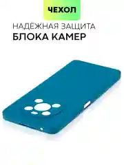 Синий чехол BROSCORP для Honor X9 матовый, силиконовый, тонкий, бортик вокруг камер