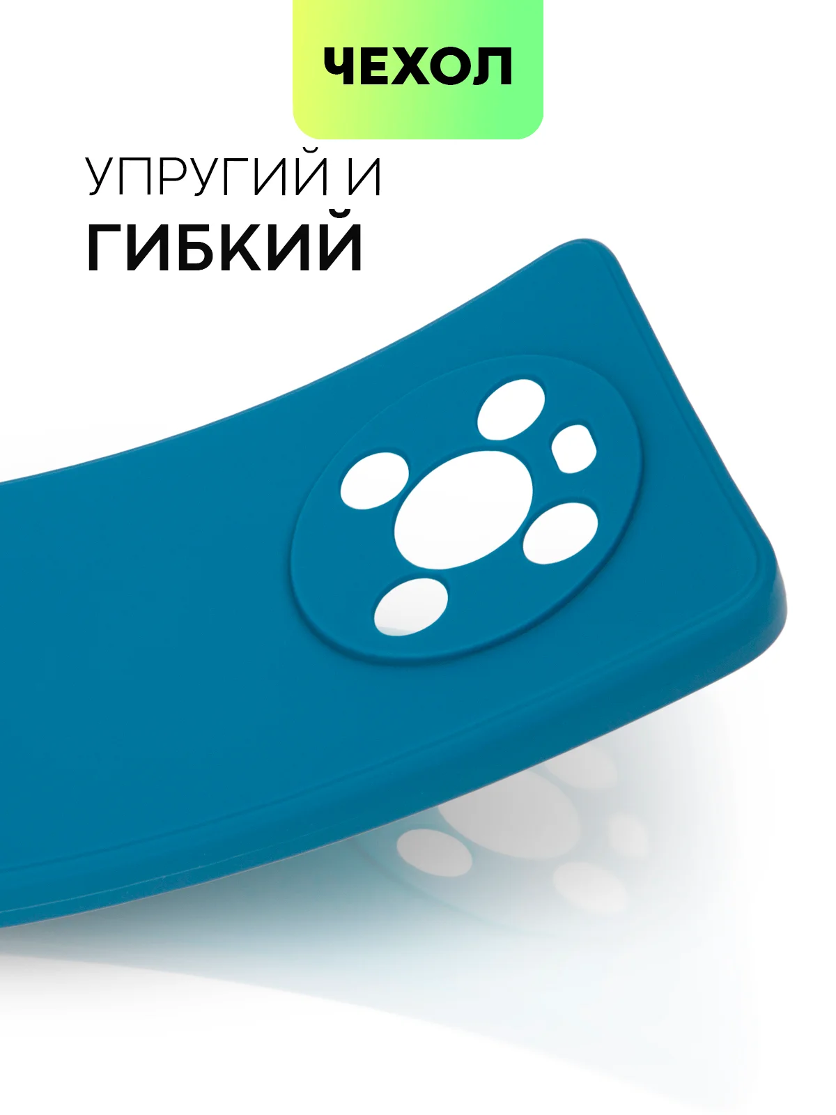 Синий чехол BROSCORP для Honor X9 матовый, силиконовый, тонкий, бортик вокруг камер