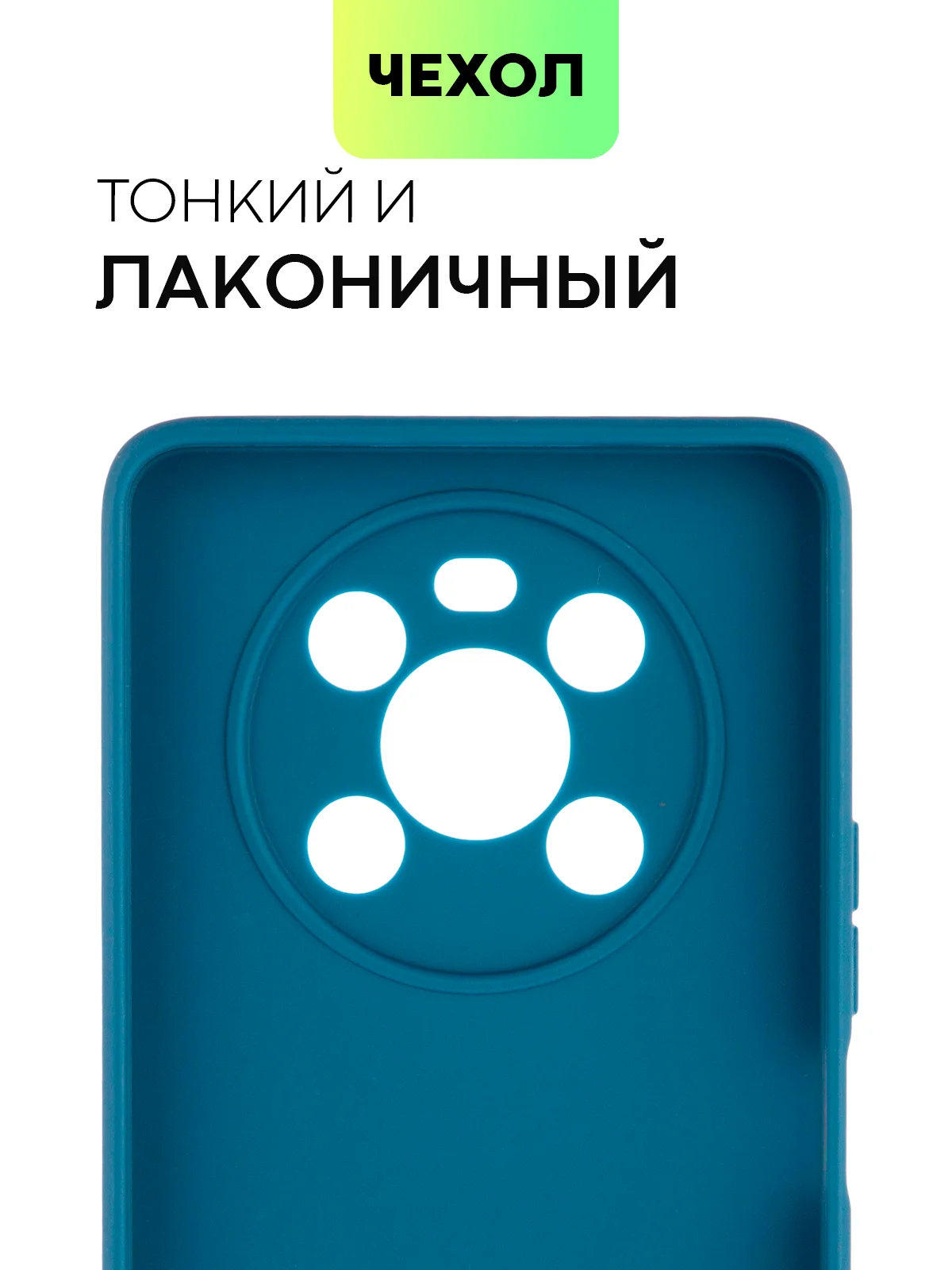 Синий чехол BROSCORP для Honor X9 матовый, силиконовый, тонкий, бортик вокруг камер