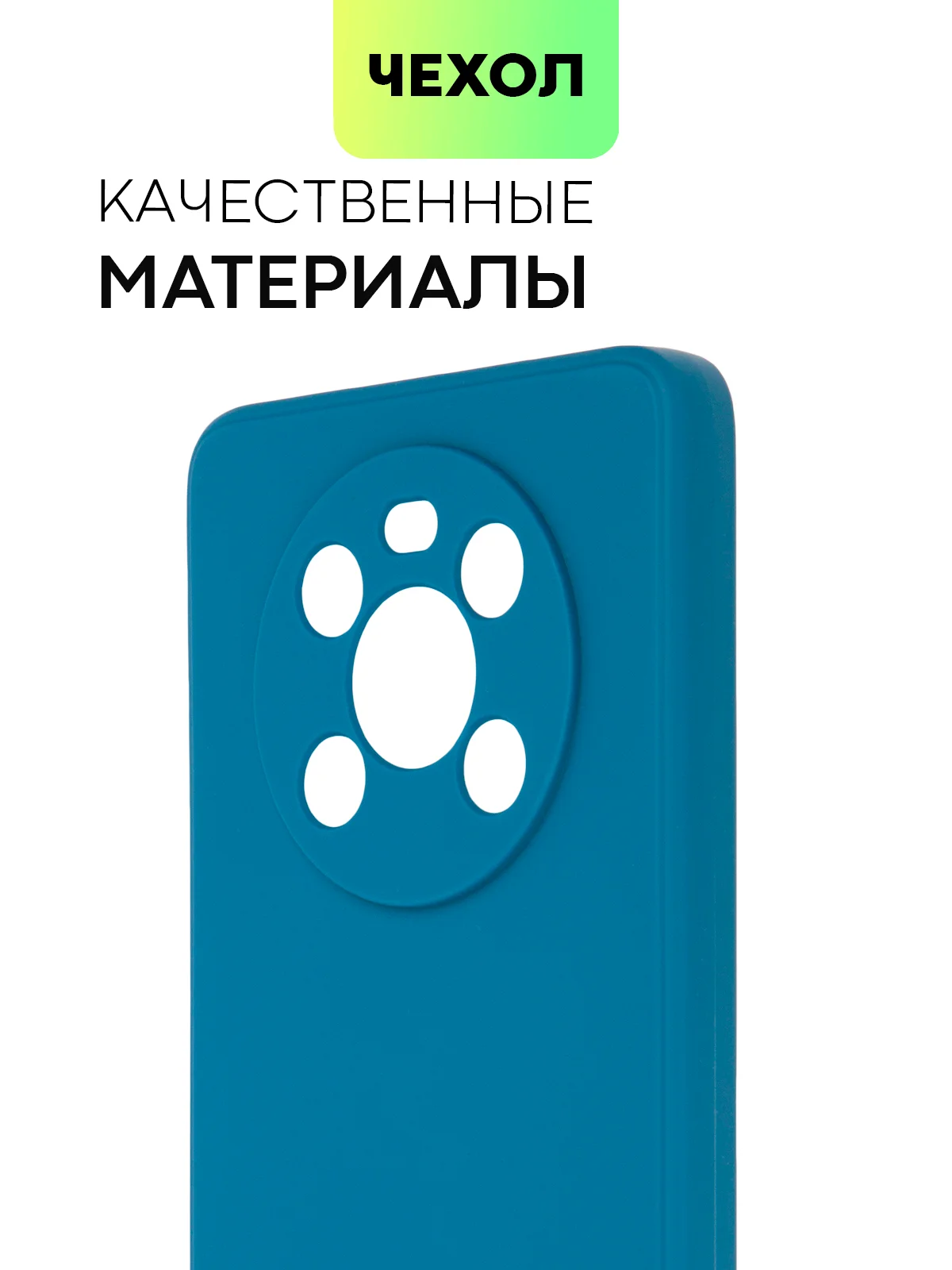 Синий чехол BROSCORP для Honor X9 матовый, силиконовый, тонкий, бортик вокруг камер