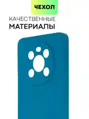 Синий чехол BROSCORP для Honor X9 матовый, силиконовый, тонкий, бортик вокруг камер