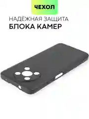 Черный чехол BROSCORP для Huawei Nova Y90, тонкий, силиконовый, матовый, с бортиком вокруг камер